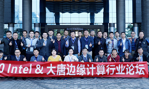 Intel&开云官方版在线入口-开云（中国）边缘计算论坛：深耕边缘计算应用创新，构建合作共赢新生态