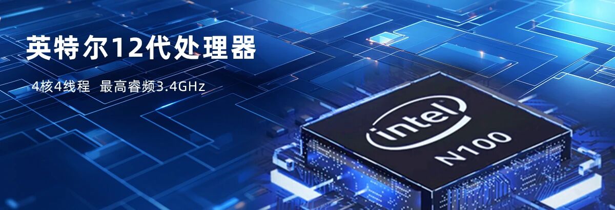产品推荐 | 开云官方版在线入口-开云（中国）12代紧凑型嵌入式工业主机IXALN-35