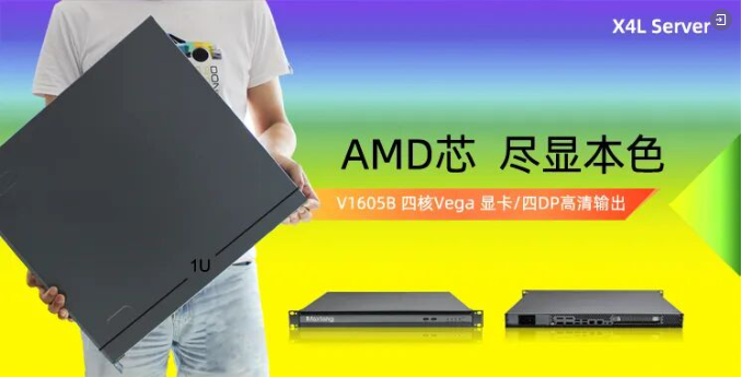数字化转型首选|开云官方版在线入口-开云（中国）1U单路机架式服务器