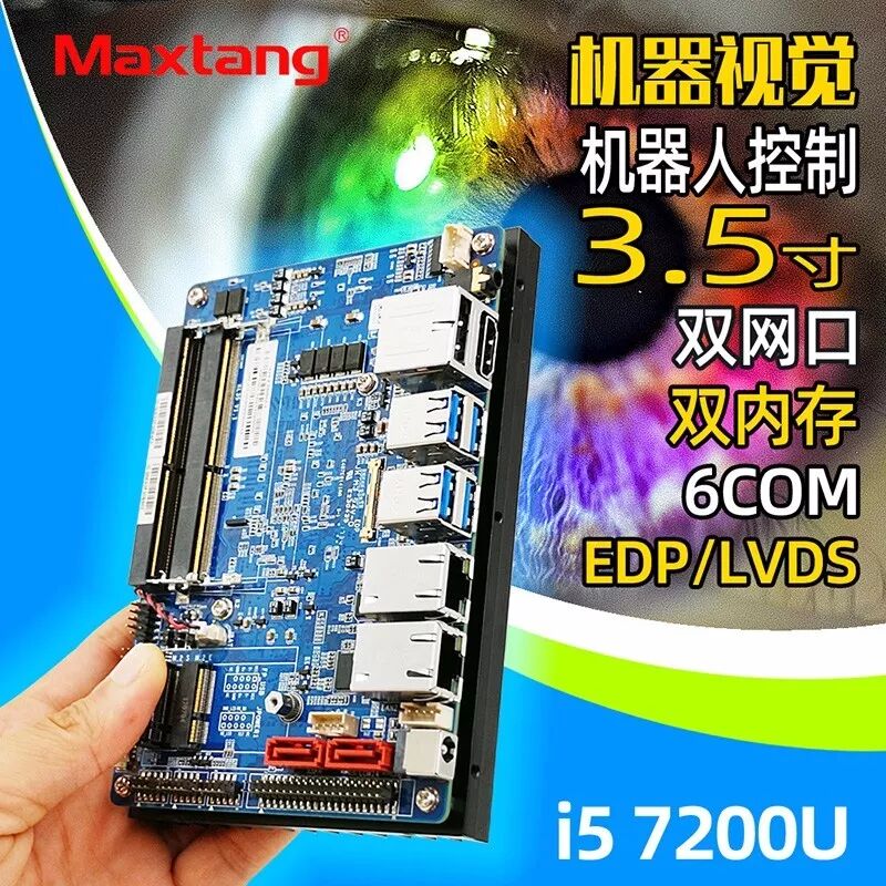 开云官方版在线入口-开云（中国）工控产品在智能ETC系统中的应用