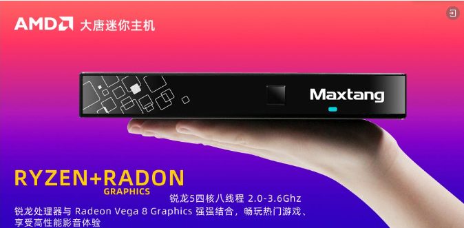 开云官方版在线入口-开云（中国）继续加码AMD新品！