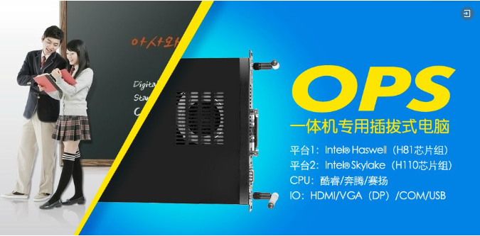 开云官方版在线入口-开云（中国）智慧终端助力“互联网+”教育